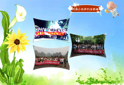 同济爱心慈善基金会为员工家属桂林游提供物质支持