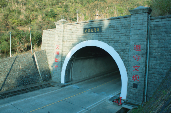 泰和县老营盘隧道